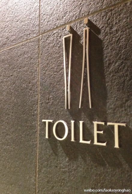 Custom Pictogram Sign - Otimsan Shop