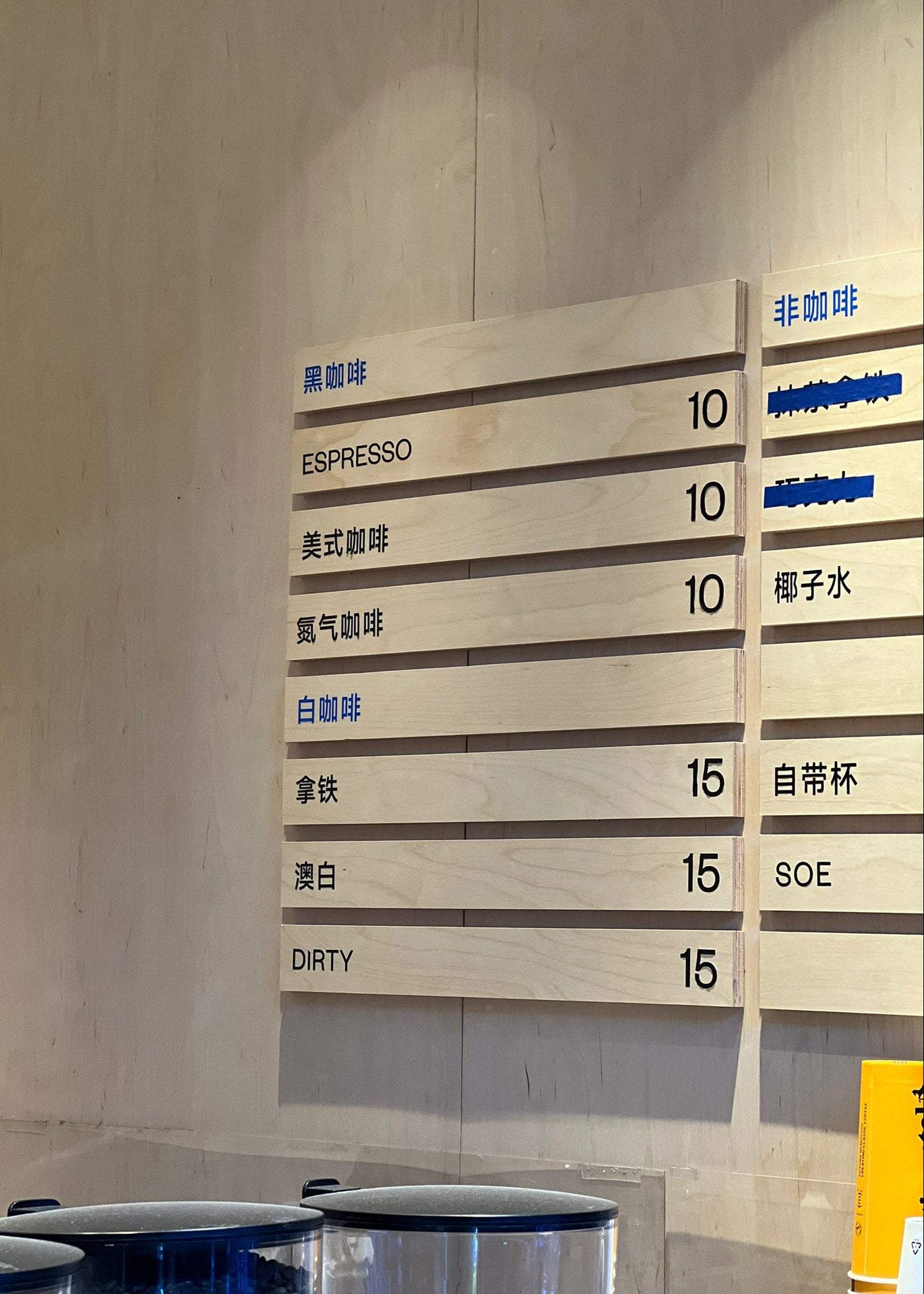 Wooden Menu Board | Wall-Mounted Listing Board for Cafés & Restaurants - Otimsan Shop