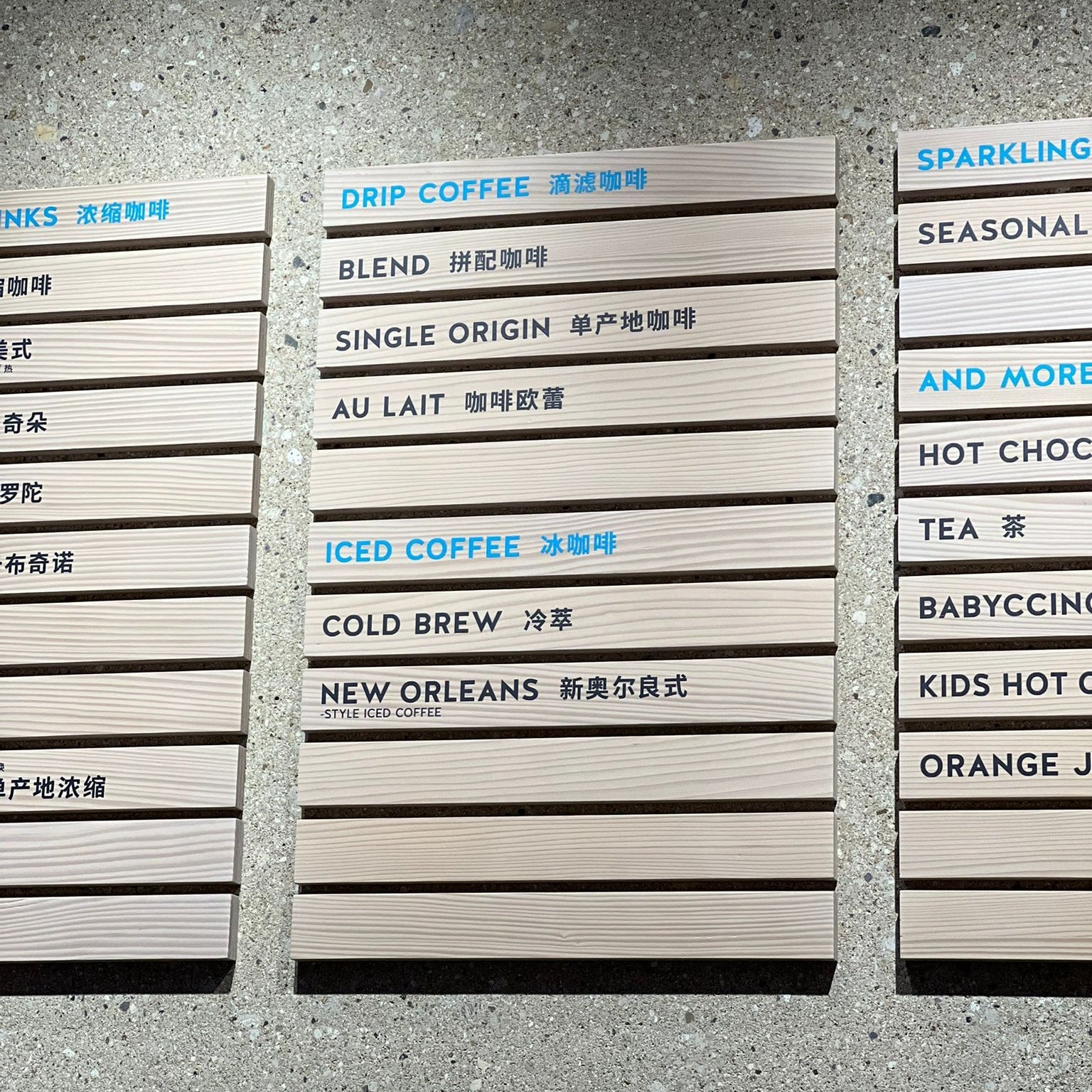 Wooden Menu Board | Wall-Mounted Listing Board for Cafés & Restaurants - Otimsan Shop