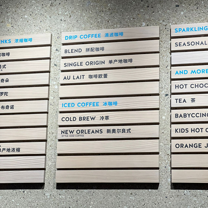 Wooden Menu Board | Wall-Mounted Listing Board for Cafés & Restaurants - Otimsan Shop