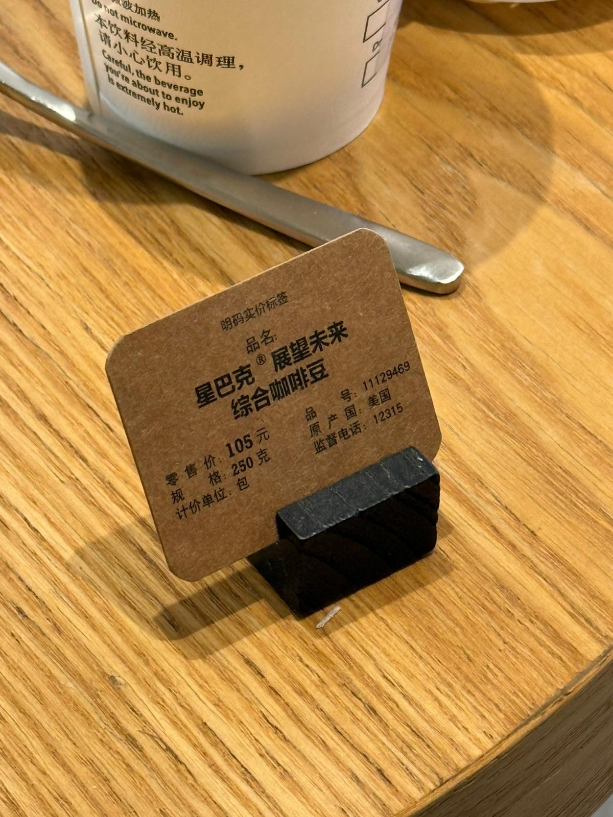 Wooden Card & Price Holder – Tabletop Menu, Label & Name Card Stand for Cafés & Restaurants - Otimsan Shop