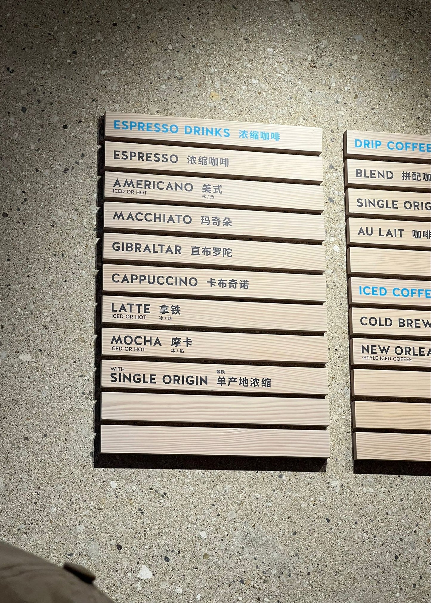 Wooden Menu Board | Wall-Mounted Listing Board for Cafés & Restaurants - Otimsan Shop